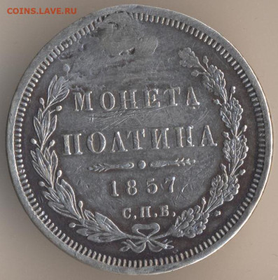 ЗАНИМАТЕЛЬНАЯ НУМИЗМАТИКА - 39