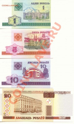 Беларусь 2000г. Лот 7шт.  до 23.01.12   21-00(мск) - Belarus_1_2