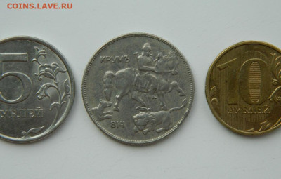 Царство Болгария 5 лева 1930 г. до 21.07.24 - DSCN9683.JPG