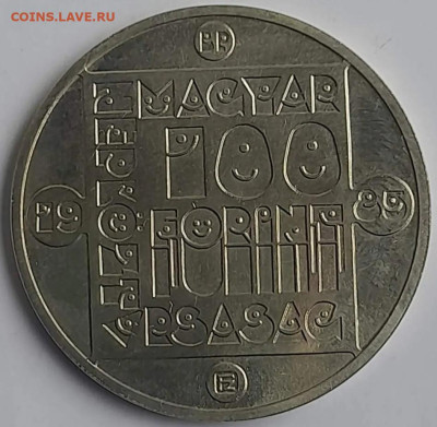 Королевство Венгрия. - 217