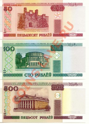 Беларусь 2000г. Лот 7шт.  до 23.01.12   21-00(мск) - Belarus_2_2