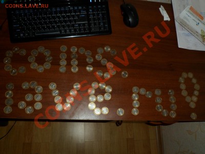 10-ки БМ 94 шт. разные. 25.01.12 21:00 - SAM_1253.JPG