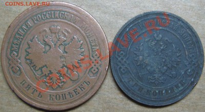 5к 1867 ЕМ,1876 СПБ; 3к1904 с РУБЛЯ до 25 января 22-00 МСК - IMG_3393