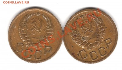 3 копейки 1939 и 1940 г - Изображение 903