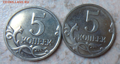 5 коп 2008 м полное гальвано покрытие как определить? - image