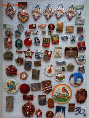Значки различные - ассорти - 11 - фикс 20 руб - 19-07-24 - 20240714_191448