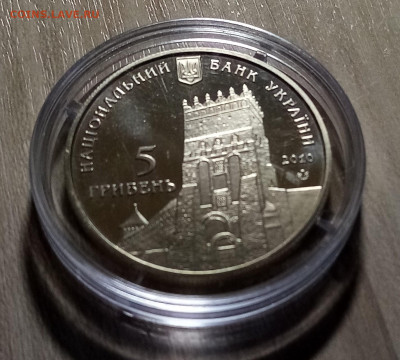УКРАИНА 5 гр 2012 г Луцк - 925 лет до 19.07 - луцк2