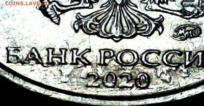 2 рубля 2020 года. Засорение штампа ? - Сохраненное изображение 2024-7-15_18-46-24.169
