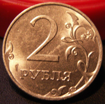 2 рубля 2020 года. Засорение штампа ? - PICT0003.JPG