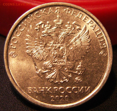 2 рубля 2020 года. Засорение штампа ? - PICT0002.JPG