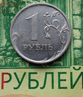 1р.2010г. ММД. (непрочекан канта).до 19-07-24г - 20240716_063019
