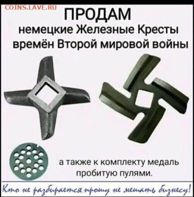 Юмор - 451259838_2625859994259070_7845258518039524495_n