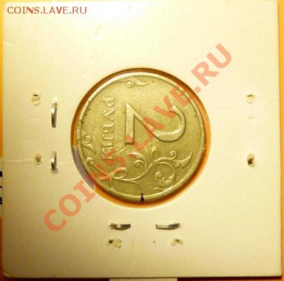 ЛОТ ПОВОРОТОВ 90 градусов по 27.01.2012г. в 21-00 Москвы. - P1050789_resize.JPG