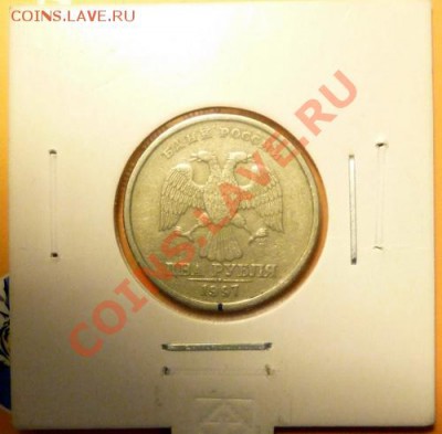 ЛОТ ПОВОРОТОВ 90 градусов по 27.01.2012г. в 21-00 Москвы. - P1050788_resize.JPG