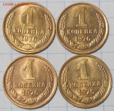 Погодовка 1961-89 БЛЕСК фикс.от 50р до 22.07.2024 в22-00м - DSCN8329.JPG