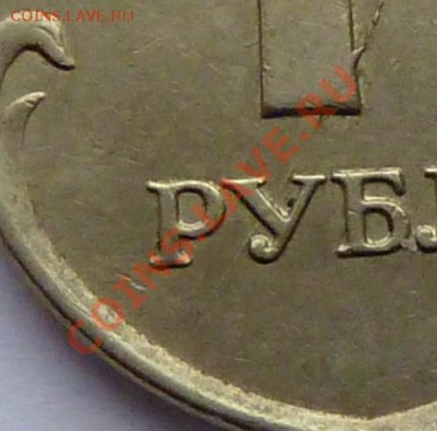 ПОЛНЫЕ РАСКОЛЫ 1 рубль по 27.01.2012г. в 21-00 Москвы. - 1_resize