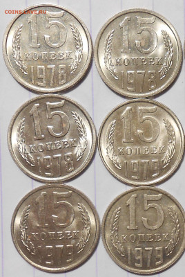 Погодовка 1961-89 БЛЕСК фикс.от 50р до 22.07.2024 в22-00м - DSCN4856.JPG