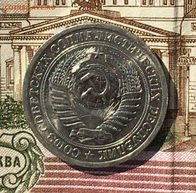 1 рубль 1968 Годовик с 200р. до 18.07.24г. в 22:00 - IMG_E8969.JPG