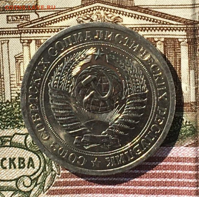 1 рубль 1969 Годовик с 200р. до 18.07.24г. в 22:00 - IMG_E8967.JPG