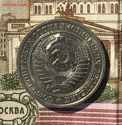 1 рубль 1971 Годовик с 200р. до 18.07.24г. в 22:00 - IMG_E8959.JPG