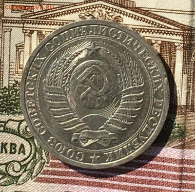 1 рубль 1988 Годовик с 200р. до 18.07.24г. в 22:00 - IMG_E8975.JPG