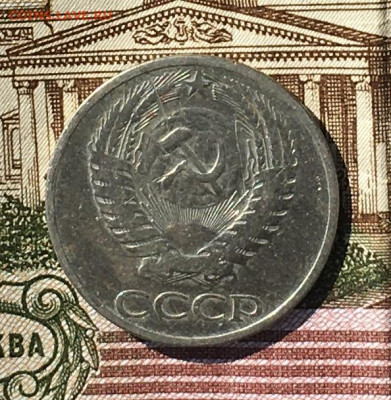 50 копеек 1965 до 18.07.24г. в 22:00 - IMG_E8983.JPG