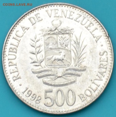 Венесуэла 500 боливар 1998. - DSC_0045.JPG