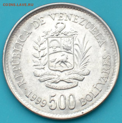 Венесуэла 500 боливар 1999. - DSC_0047.JPG