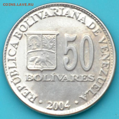 Венесуэла 50 боливар 2004. - DSC_0051.JPG
