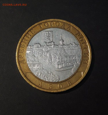 10 РУБЛЕЙ 2008 г. АЗОВ ММД До 22.07 - 20240425_211051