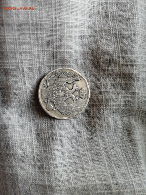 30копеек 2zlote 1838г., до 18.07.24 22:00 - 17211328233943612207105555784773
