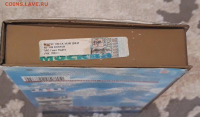 VHS ВОКРУГ СВЕТА В 80 ДНЕЙ ЛИЦЕНЗИЯ До 22.07 - 20240504_184407