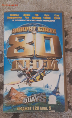 VHS ВОКРУГ СВЕТА В 80 ДНЕЙ ЛИЦЕНЗИЯ До 22.07 - 20240504_184301