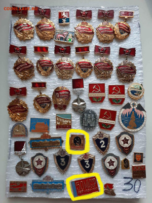 Значки различные - ассорти - 8 - фикс 20 руб - 19-07-24 - Значки различные - ассорти - 7 - фикс 20 руб 4