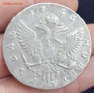 РУБЛЬ 1755 ММД МБ - 20240715_180049