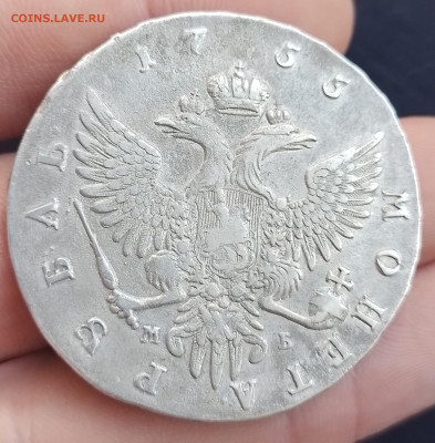 РУБЛЬ 1755 ММД МБ - 20240715_180040