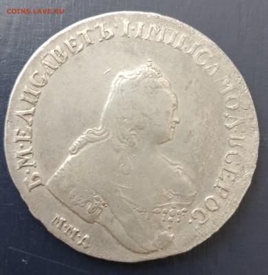 РУБЛЬ 1755 ММД МБ - 20240715_124036