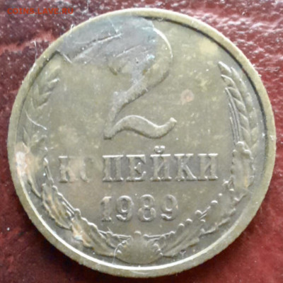 2копейки 1986, 2 копейки 1989 - 1000006970