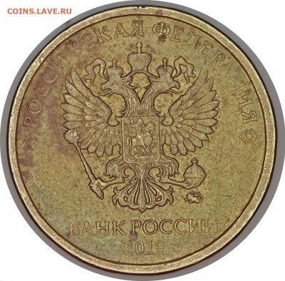 10 руб 2018 НЕПОНЯТКА - 10р19м ав