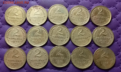 2 копейки 1926-56. До 19.07.24 в 22.00 - 20240716_233512