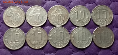 10 копеек 1932-57. До 19.07.24 в 22.00 - 20240716_234308