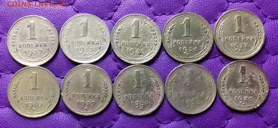 1 копейка 1932-56. До 19.07.24 в 22.00 - 20240716_234637