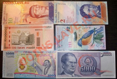 Боны мира (СНГ и Дальнее Зарубежье) от XF до UNC - 100_3956