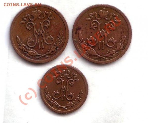 2 коп 1899,1914 - коп12