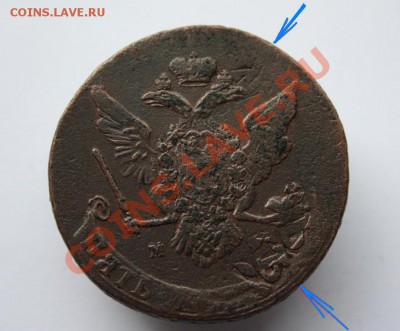 5 копеек 1764г. ММ - Перечекан с 10к. До 26.01.2012г.в 21:00 - 5 копеек 1764г. ММ перечекан (3)