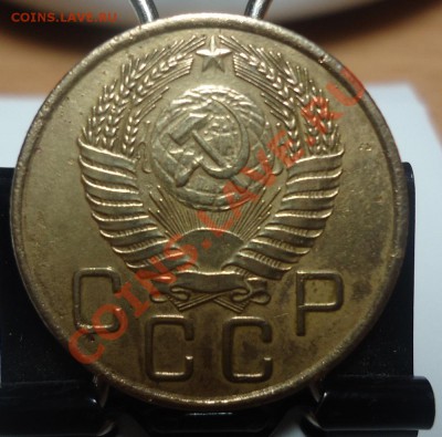 3 коп 1955г-раскол где звезда, помогите оценить - DSC02944_cr