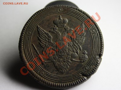 5 копеек 1808г. ЕМ - Кольцевик! До 26.01.2012г. в 21:00 - 5 копеек 1808г. ЕМ (1)