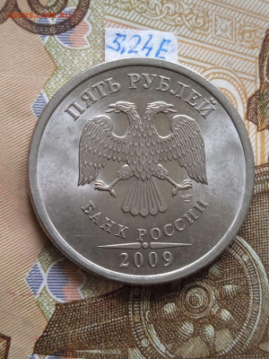 5р.2009г.СПМД - Н - вся линейка, шт. блеск - photo_2024-07-02_14-54-48
