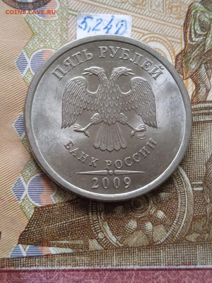 5р.2009г.СПМД - Н - вся линейка, шт. блеск - photo_2024-07-02_14-53-26