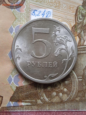 5р.2009г.СПМД - Н - вся линейка, шт. блеск - photo_2024-07-02_14-52-55